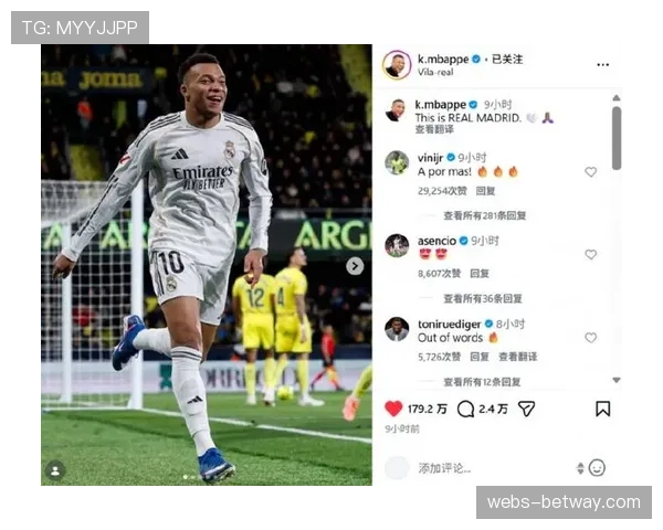 姆巴佩个人能力与团队融合度 成为皇马剩余赛季争冠关键变量